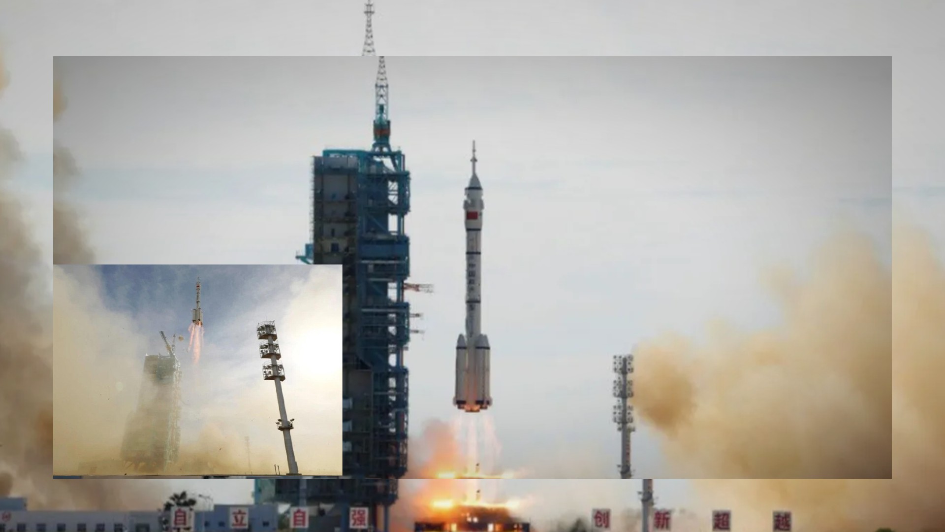 Misi Darurat Shenzhou-22 dan Dampaknya pada Dunia Games