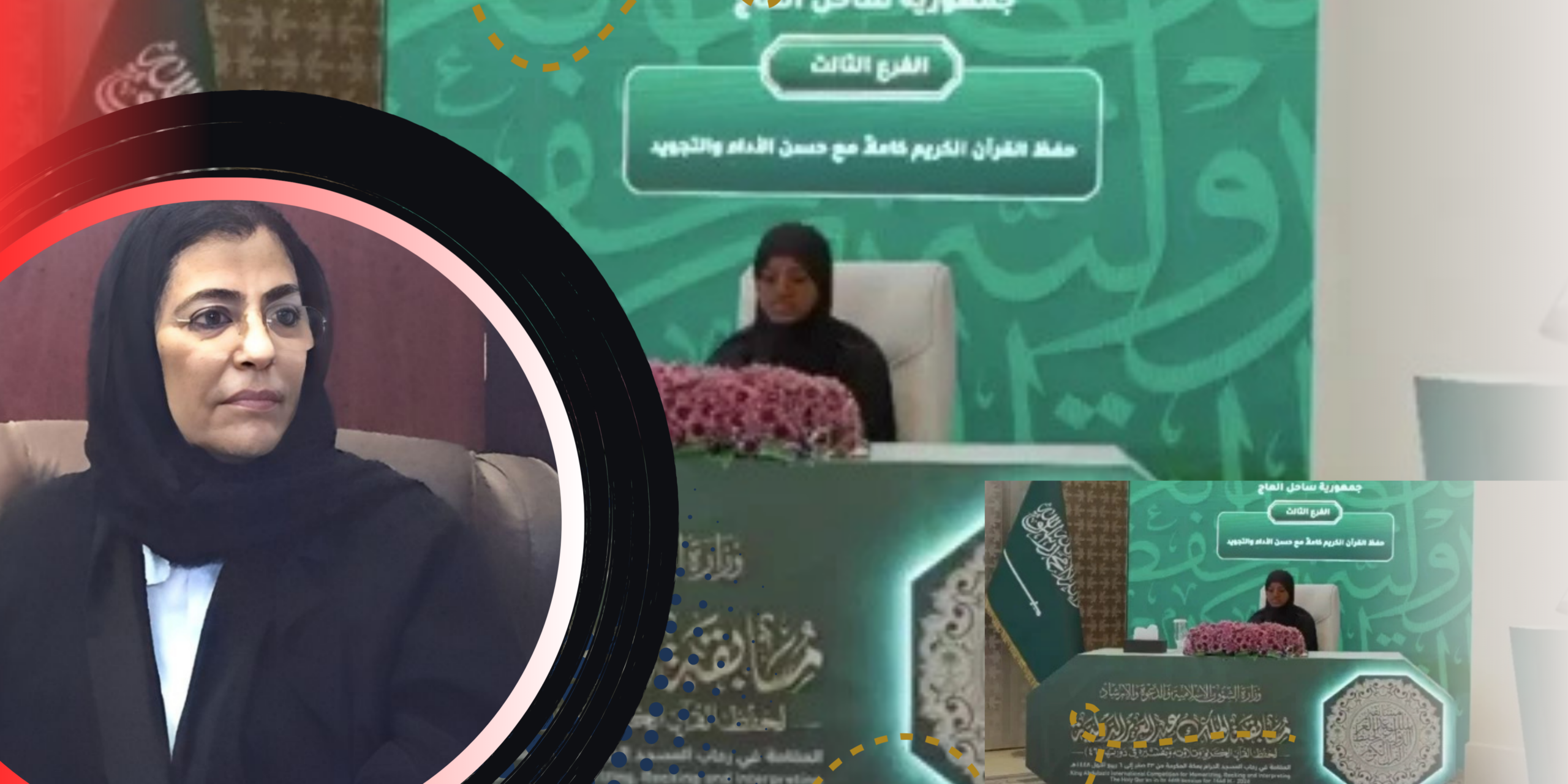 Putri Raja Salman Beri Penghargaan Pemenang Kompetisi Alquran